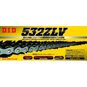 Motorcycle DID chain step 532ZLV Black with rivet joint (ZJ)-536081202 | RiMotoShop