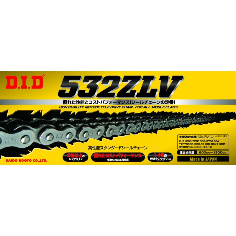 Motorcycle DID chain step 532ZLV Black with rivet joint (ZJ)-536081202 | RiMotoShop
